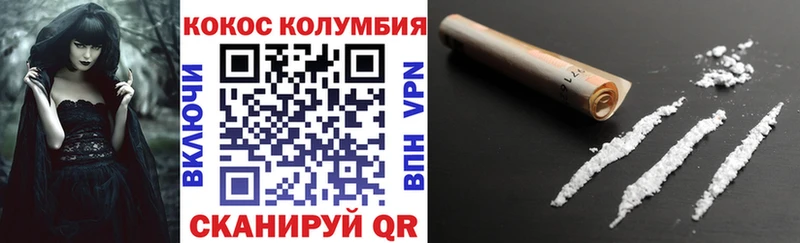 OMG сайт  Аткарск  КОКАИН VHQ  сколько стоит 