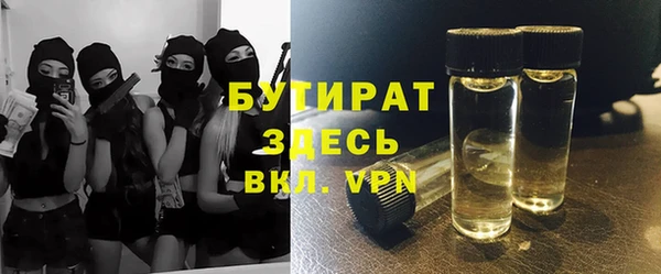 скорость Армянск