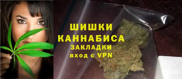 скорость Армянск