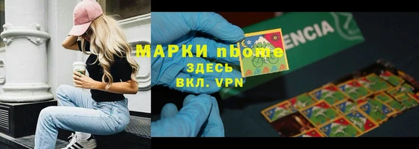 скорость Армянск