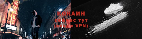 скорость Армянск