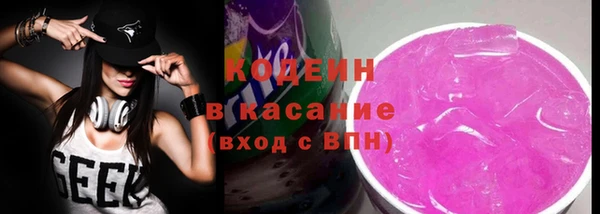 скорость Армянск