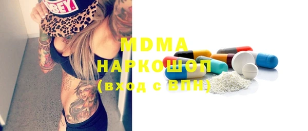мдпв Аркадак