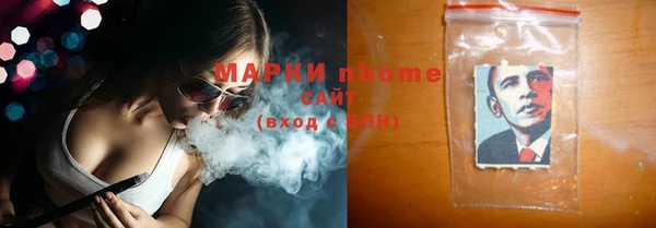 скорость Армянск