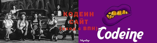 скорость Армянск
