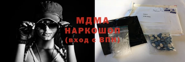 мдпв Аркадак
