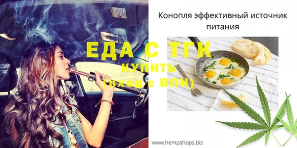 кристаллы Осинники