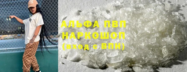 скорость Армянск