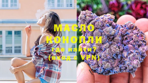 скорость Армянск