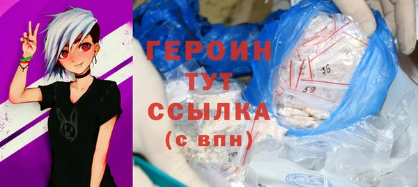 скорость Армянск