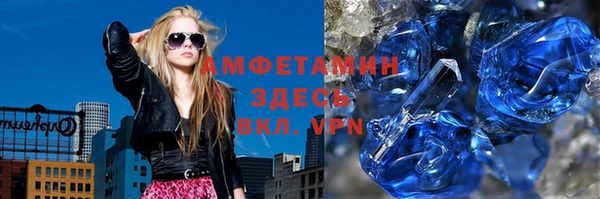 скорость Армянск