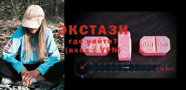 кристаллы Осинники