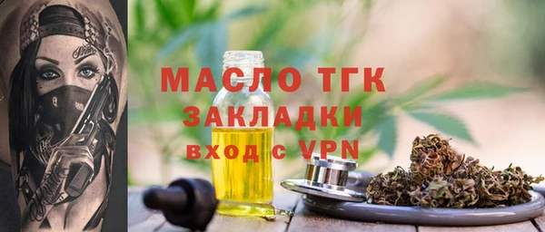кокс Арсеньев