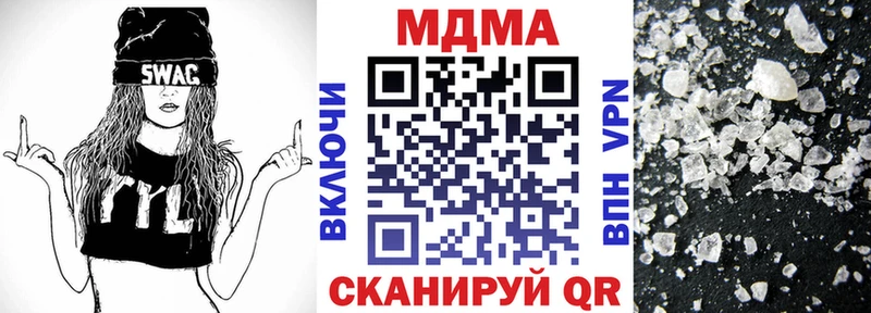 MDMA VHQ  как найти   Аткарск 
