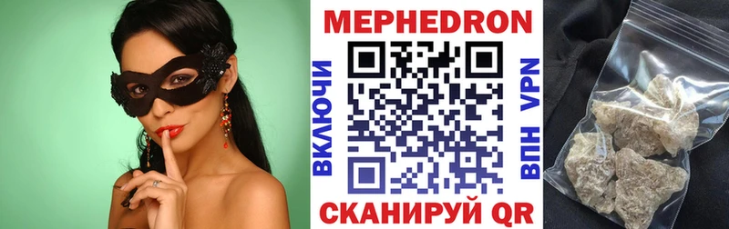 МЕФ 4 MMC  купить наркотик  Аткарск 