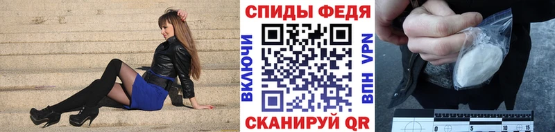 наркота  Аткарск  Первитин винт 
