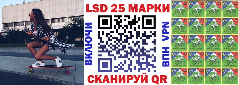 Марки 25I-NBOMe 1500мкг мориарти наркотические препараты Аткарск