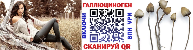Псилоцибиновые грибы мухоморы  Аткарск 